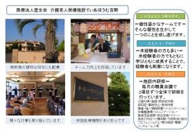 事業所の情報＿００６