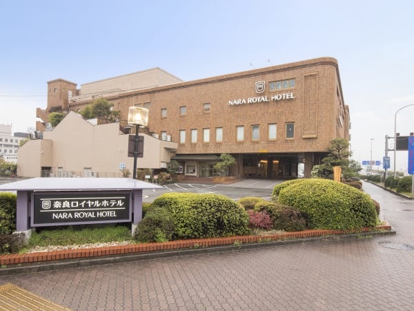 奈良ロイヤルホテル　外観