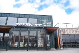 事業所の情報＿００１