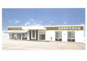 事業所の情報＿００２