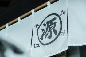 丸源ラーメンのフランチャイズ加盟店