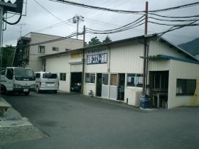 事業所の情報＿００１