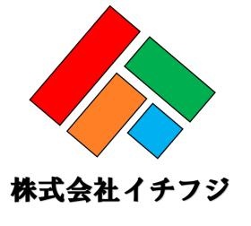 株式会社イチフジ