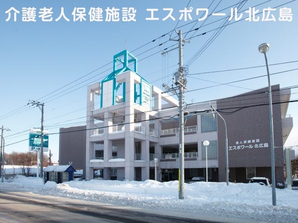 生活支援員・老健施設での相談業務・社会福祉士（普通自動車運転免許・支援相談業務の経験があれば尚可）