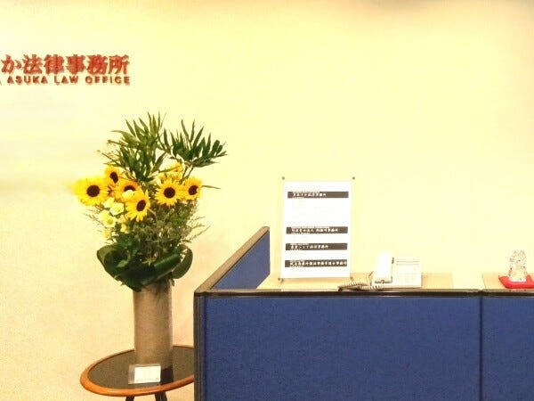 事務スタッフ（業界未経験者歓迎）