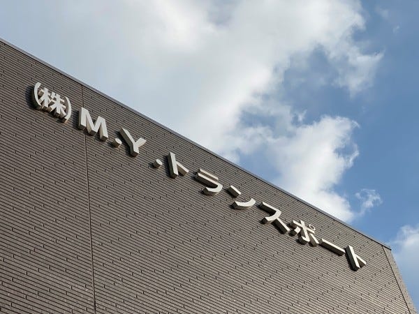 事務スタッフ（経験者優遇・未経験可）