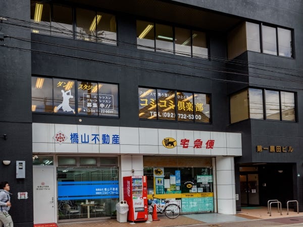 一般事務・会計ソフトの入力事務スタッフ（在宅勤務OK・会計ソフトを使った事があり）