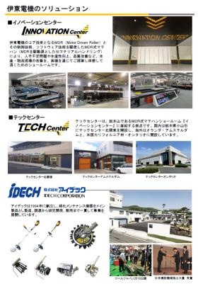 事業所の情報＿００３