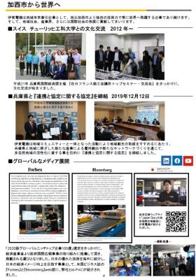 事業所の情報＿００２