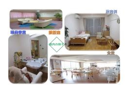 事業所の情報＿００３