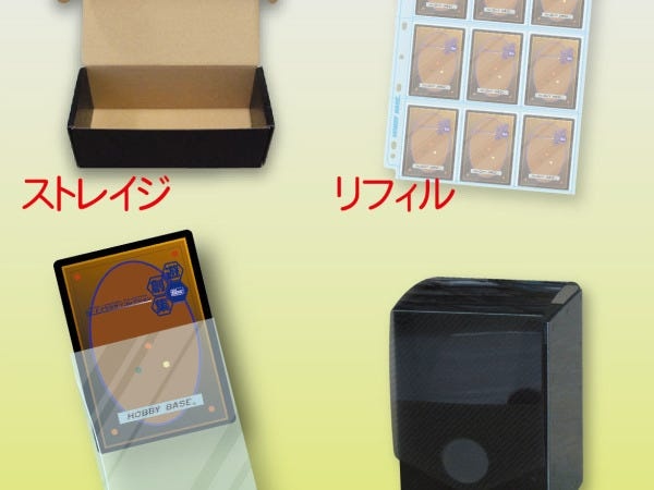 商品企画営業担当アシスタント・商品企画・営業担当アシスタント（スキルが無くても向上心があればOK・以下の方は歓迎）