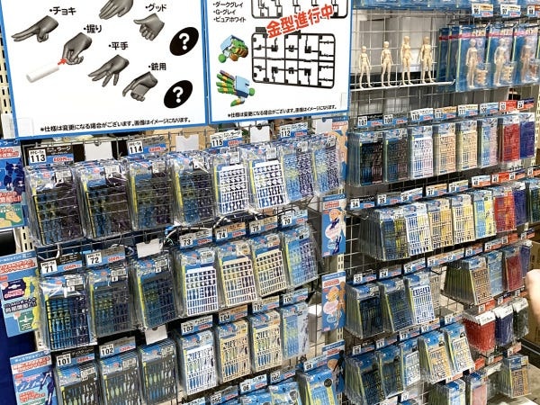 商品企画営業担当アシスタント・商品企画・営業担当アシスタント（スキルが無くても向上心があればOK・以下の方は歓迎）