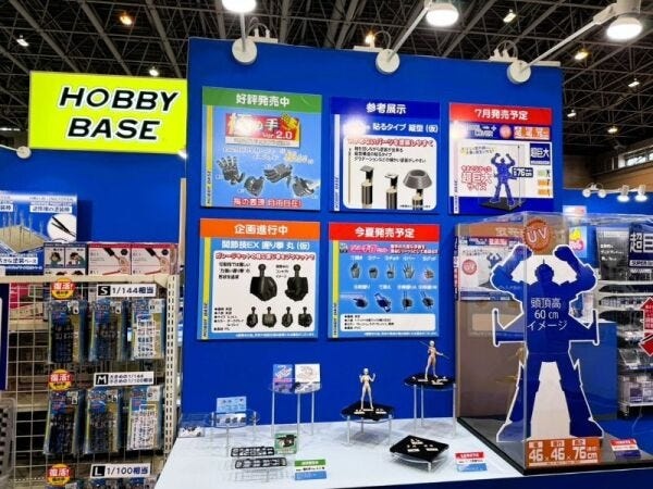 商品企画営業担当アシスタント・商品企画・営業担当アシスタント（スキルが無くても向上心があればOK・以下の方は歓迎）