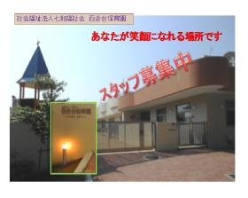 事業所の情報＿００５