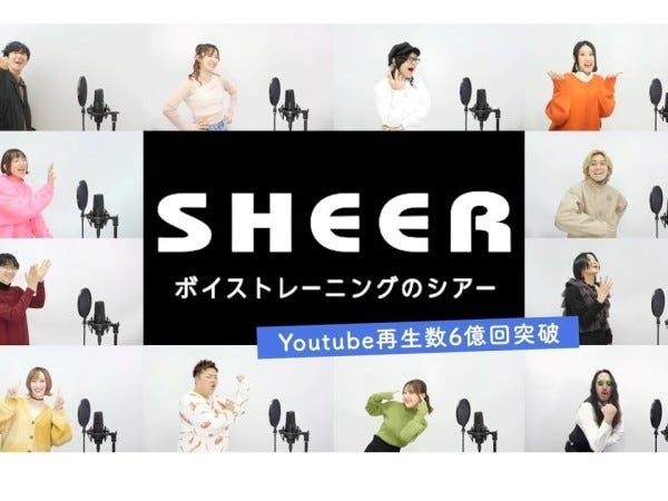 YouTube登録者数80万人超えの音楽スクール受付