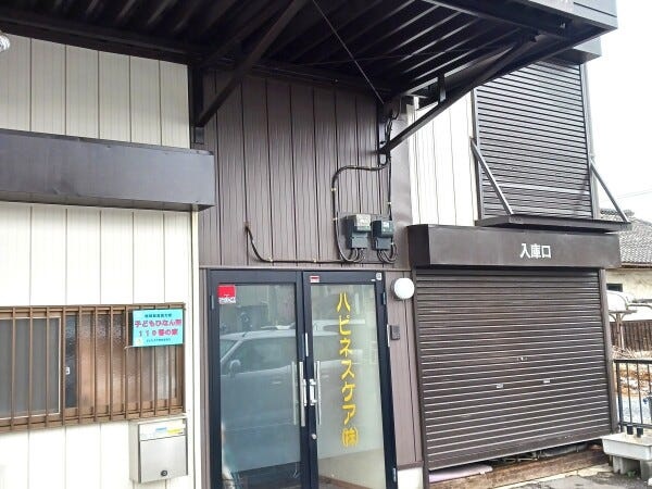 介護支援専門員（必要な資格・普通自動車運転免許）