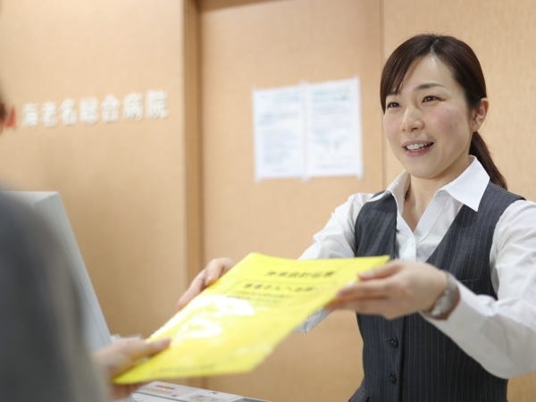 医療事務・診療情報管理士（医療事務以外の経験でも選考可）