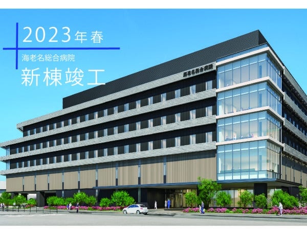 医療事務・診療情報管理士（医療事務以外の経験でも選考可）