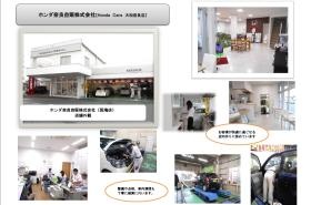 事業所の情報＿００７