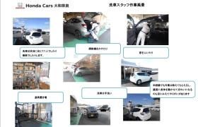 事業所の情報＿００８