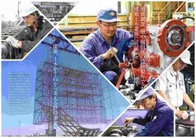 株式会社扶桑工業 現場で働く社員の様子