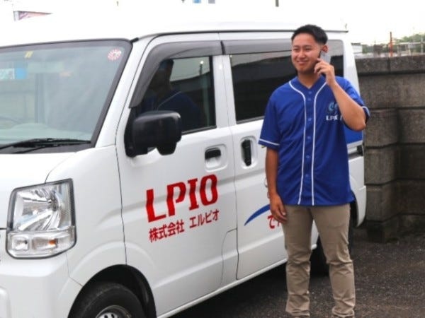 地域密着企業としてお客様からの「ありがとう」の言葉が仕事のやりがいに繋がります！