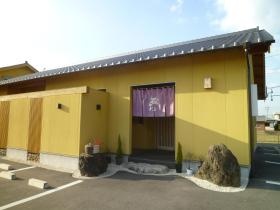 事業所の情報＿００２