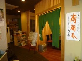 事業所の情報＿００４