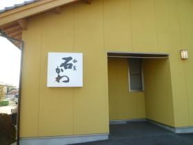 事業所の情報＿００１