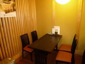 事業所の情報＿００６