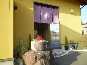 事業所の情報＿００３