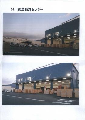 事業所の情報＿００４