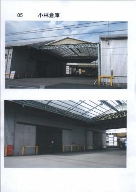 事業所の情報＿００７