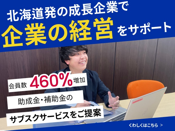 企業の関心が高い商材／効率よく営業できる環境