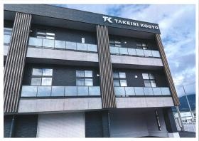 ２０２４・９月 新社完成！