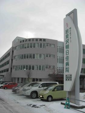 事業所の情報＿００２