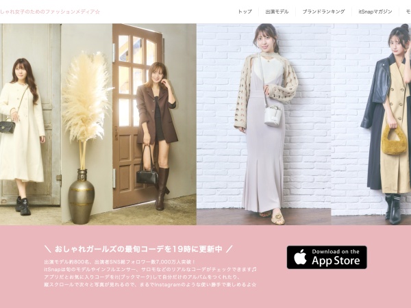 SNS運用アシスタント・名古屋テレビが出資するスタートアップ企業で働くSNS運用アシスタント（学歴不問・高校生OK）