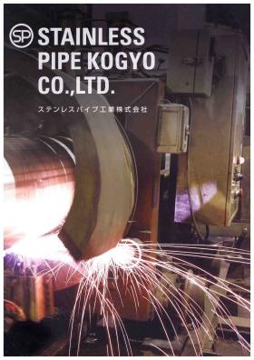 事業所の情報＿００４