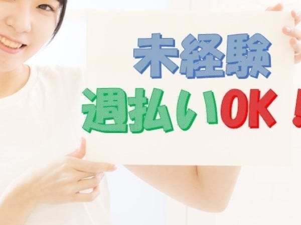 オフィスカジュアルでOK