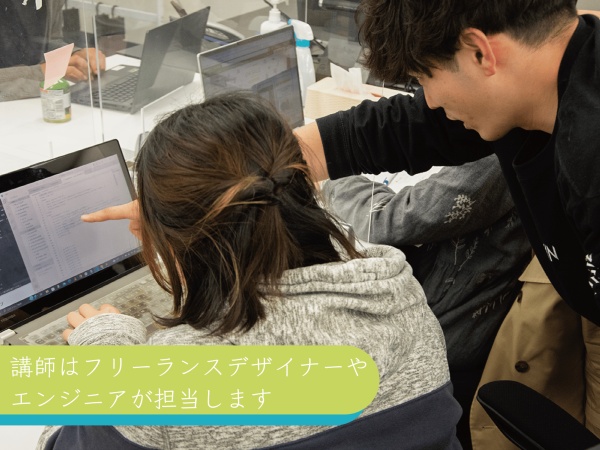 Webクリエイター（学歴不問職種未経験歓迎業種未経験歓迎社会人未経験歓迎第二新卒歓迎ブランクOK・未経験大歓迎）