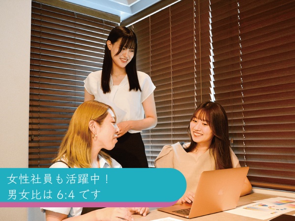 Webクリエイター（学歴不問職種未経験歓迎業種未経験歓迎社会人未経験歓迎第二新卒歓迎ブランクOK・未経験大歓迎）