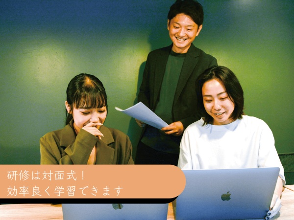 Webクリエイター（学歴不問職種未経験歓迎業種未経験歓迎社会人未経験歓迎第二新卒歓迎ブランクOK・未経験大歓迎）