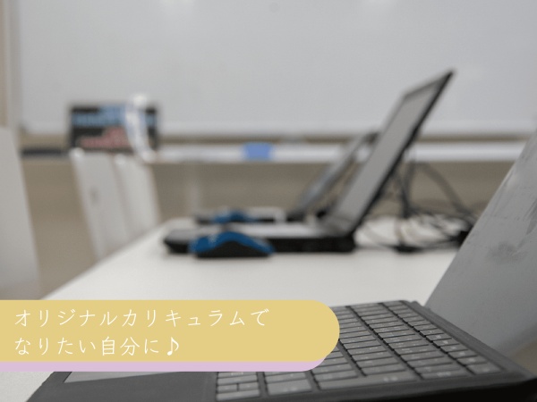 Webクリエイター（学歴不問職種未経験歓迎業種未経験歓迎社会人未経験歓迎第二新卒歓迎ブランクOK・未経験大歓迎）