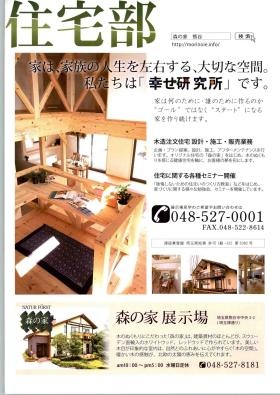 事業所の情報＿００５