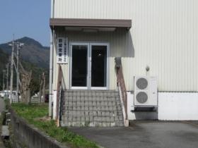 事業所の情報＿００８