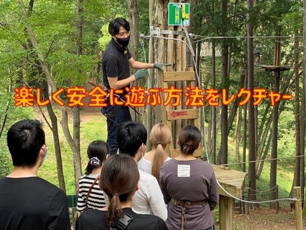 お客様が、安全に楽しめるようにサポートするのが我々の仕事です。たまにお客様と一緒に楽しんじゃってます(^^)/