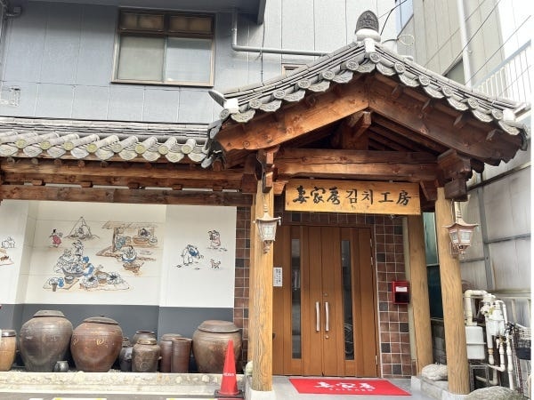 工場の外壁には韓国の伝統画が描かれています。