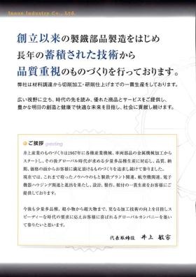 事業所の情報＿００７