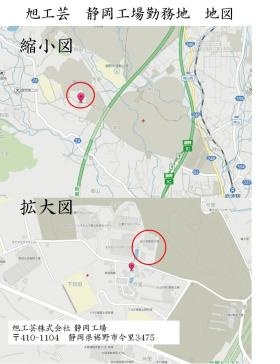 場所はここです