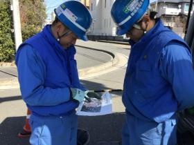 一緒に働いてみませんか